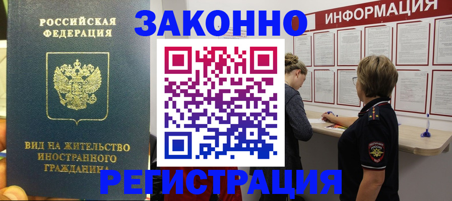 найти адрес прописки в Валуйках